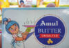Andhra Pradesh High Court interim stay on MoU with Amul