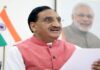 Validity period of Teachers Eligibility Test qualifying certificate extended from 7 years to lifetime – Shri Ramesh Pokhriyal ‘Nishank’