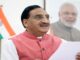 Validity period of Teachers Eligibility Test qualifying certificate extended from 7 years to lifetime – Shri Ramesh Pokhriyal ‘Nishank’