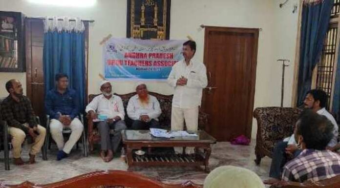 Unanimously elected AP Urdu Teacher’s Association state leaders have been released through the hands of Urdu Academy Ex Chairman Dr. SMd Nauman garu