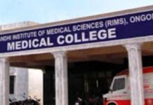 3 medical oxygen plants in Ongole’s RIMS Hospital soon
