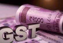 High Court directs SBI to pay ₹ 215.11 crore GST to AP government