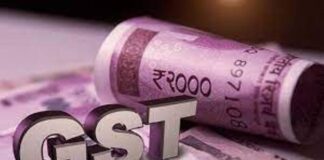 High Court directs SBI to pay ₹ 215.11 crore GST to AP government