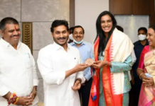 Andhra Chief Minister Felicitates Olympics Bronze Medal Winner PV Sindhu