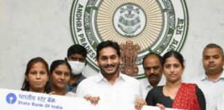 Andhra Pradesh Govt Releases Rs 1,124 Crore Incentives to MSMEs, Textile Units