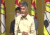 N Chandrababu Naidu in tears, says will enter AP House only after poll win