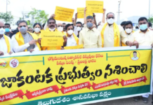 N Chandrababu Naidu marches till Andhra Assembly to protest high fuel prices