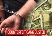 Andhra Pradesh: Eight arrested for printing counterfeit currency notes in Pedana of Krishna