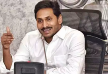 YS Jagan launches Jagananna Sampoorna Gruha Hakku scheme in Tanuku