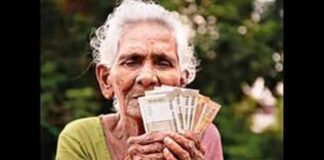 No pension hike for landless poor in Amaravati, says Andhra Pradesh government