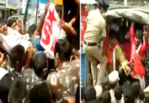 Unemployed youth protest in Vijayawada demanding release of job notifications