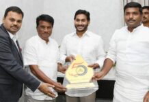 CM unveils APIIC’s golden jubilee logo