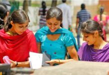 AP TET 2022 Result Date: How to download scorecard