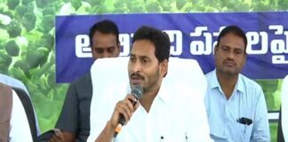 AP govt. has spent Rs. 3000 crore for crop insurance, says YS Jagan