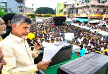How can Jagan change name of UHS set up by NTR, asks Chandrababu Naidu