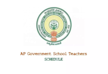 AP govt. releases schedule for promotions of Public school teachers