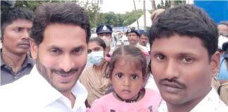 Andhra Pradesh Sanctions ₹ 1 Crore For Treatment Of Girl With Rare Disease