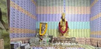 Andhra temple decorated with currency notes, gold