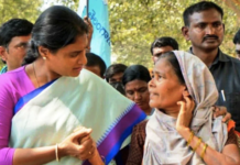 Jagan Reddy’s Sister Arrested After Supporters, KCR Party Workers Clash