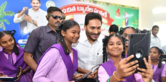 AP CM distributes 5.18 lakh tablets to govt school students and teachers worth more than Rs 1466 cr