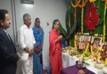 Andhra Pradesh Minister inaugurates state forest department head office