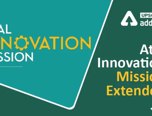 Atal Innovation Mission Launches Three Innovative Resources to Empower India’s Young Minds