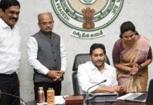 ‘Family doctor’ programme will be launched at village clinic on March 15, says Andhra Pradesh CM