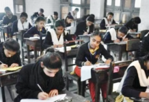 AP SSC Results 2023: How, where to check Andhra Pradesh 10th result