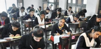 AP SSC Results 2023: How, where to check Andhra Pradesh 10th result