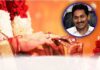 Andhra Pradesh CM to disburse ₹41.60 crore under YSR Kalyanamasthu, YSR Shaadi Tohfa schemes on August 9