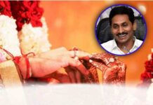Andhra Pradesh CM to disburse ₹41.60 crore under YSR Kalyanamasthu, YSR Shaadi Tohfa schemes on August 9