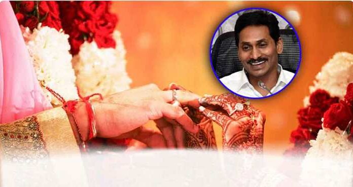 Andhra Pradesh CM to disburse ₹41.60 crore under YSR Kalyanamasthu, YSR Shaadi Tohfa schemes on August 9