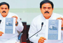 A huge scandal in Jagananna Colonies