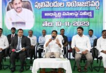Jagan thanks people’s representatives for ensuring development of Pulivendula constituency