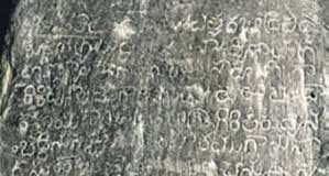 Telugu inscription of 13th century found in Prakasam