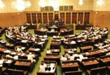 Andhra Pradesh Budget session from February 5th, Governor to address joint sitting of Assembly