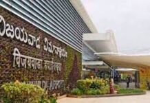 AAI urged to set up customs cargo centre at Vijayawada International Airport