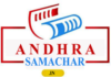 Andhra Samachar’s publisher, CCI is India’s one of the largest publishers of Business Newsbased Portals in India.