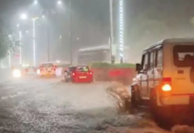 Heavy Rain In Andhra Pradesh As Depression Over Bay Of Bengal Crosses Coast