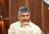 Andhra Pradesh CM Chandrababu Naidu inaugurates Integrated Command and Control Centre