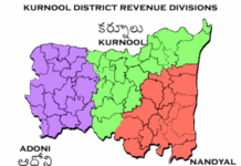 “ఆదోనిని ప్రత్యేక జిల్లాగా ప్రకటించాలి” – సీఎం చంద్రబాబుకు ఖాజీ అల్తాఫ్ హుస్సేన్ బహిరంగ విజ్ఞప్తి