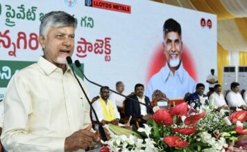 Chief Minister Chandrababu Naidu inaugurates Jonnagiri gold project in Kurnool district